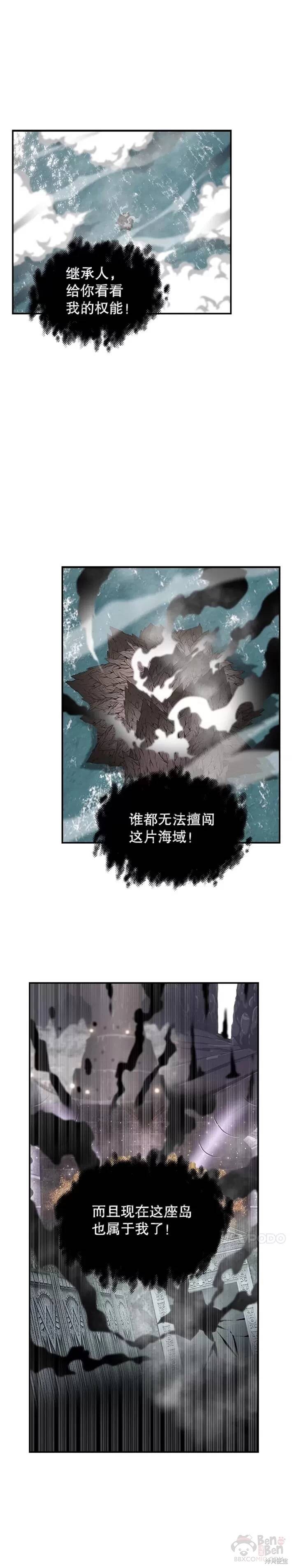 第34话0