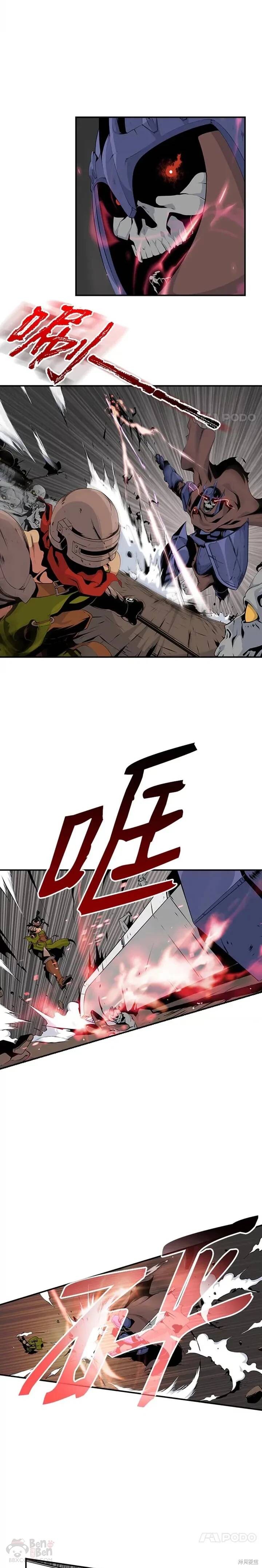 第1话4