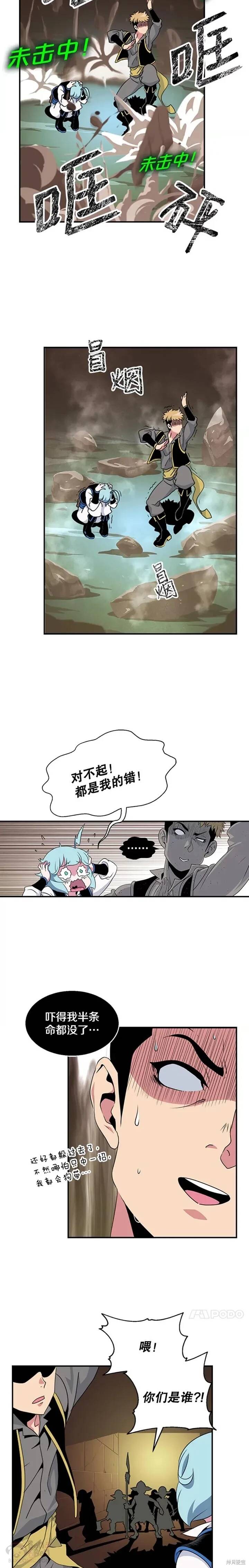 第7话4