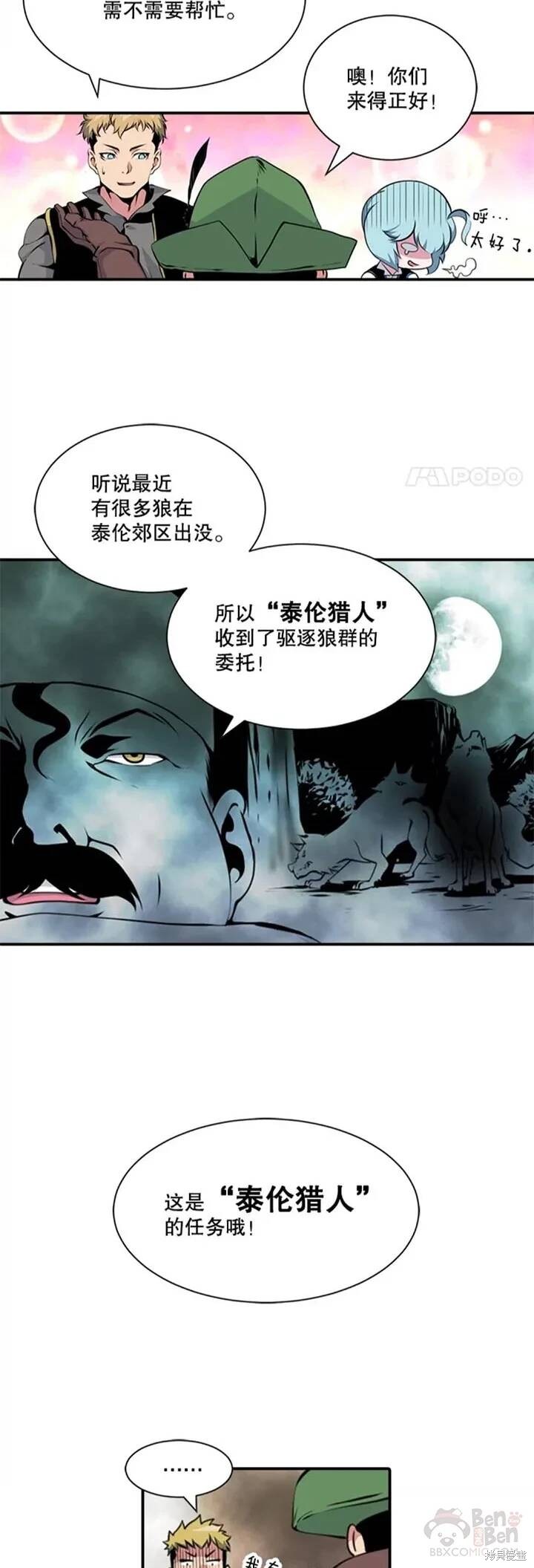 第6话4