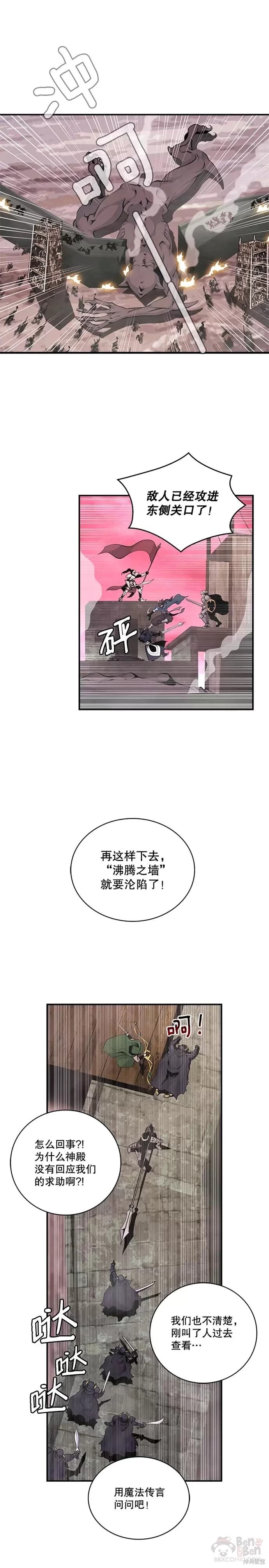 第53话2