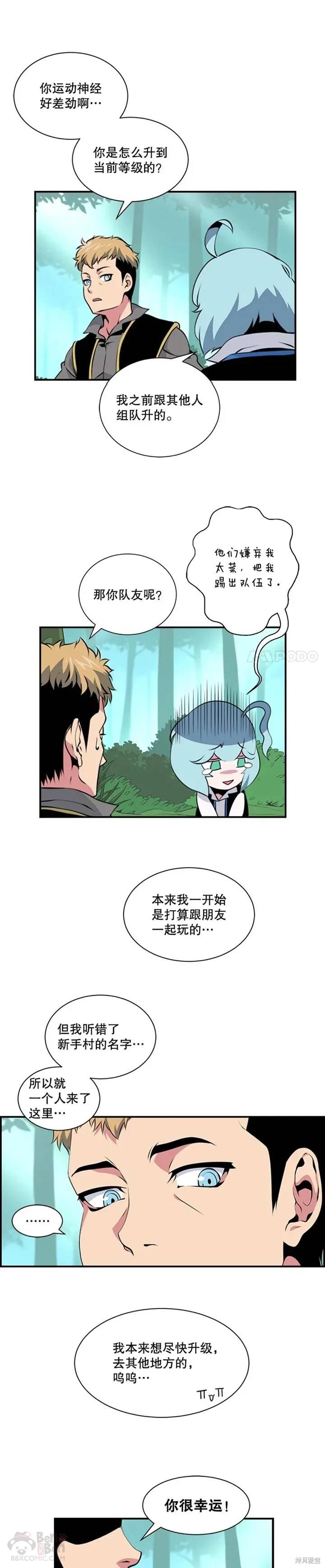第5话4