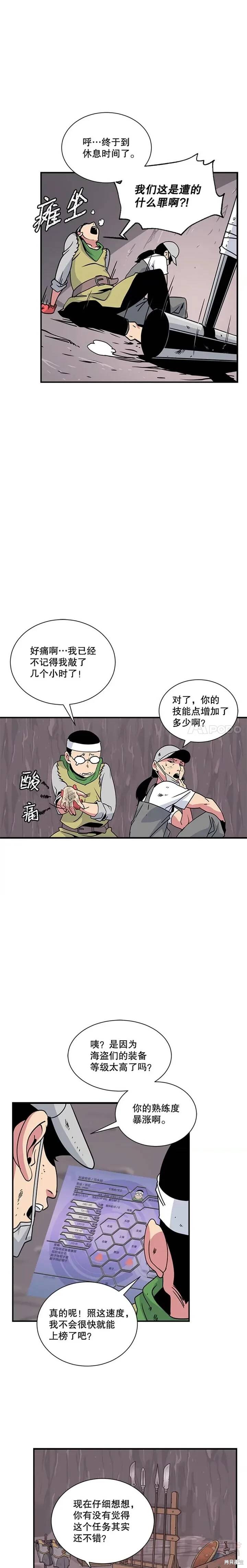 第22话4