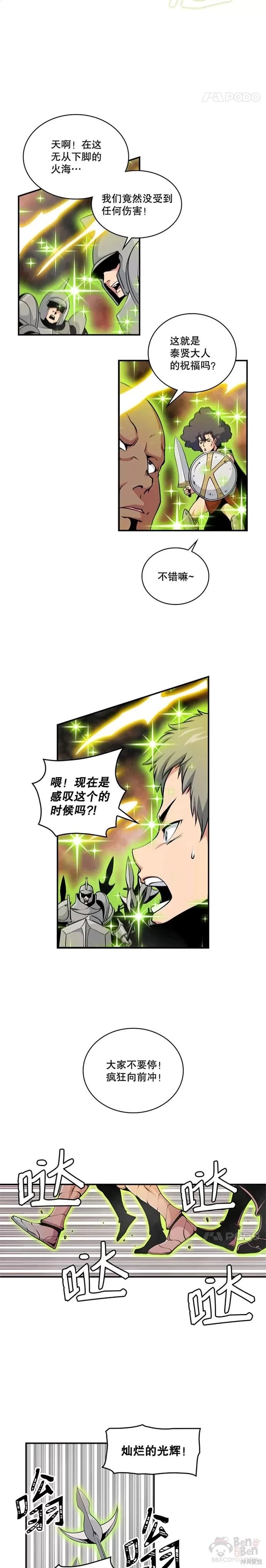 第55话2
