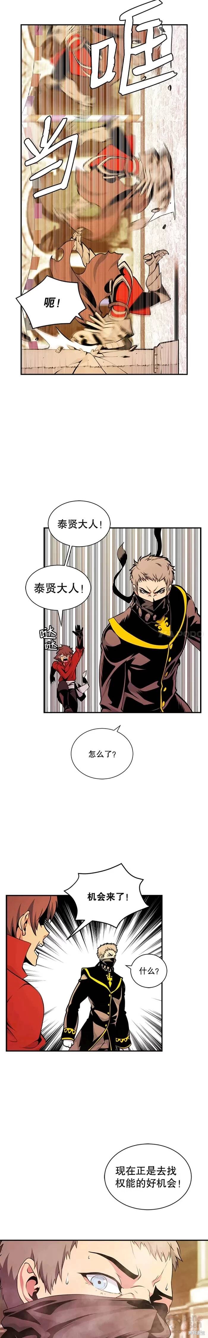 第43话1