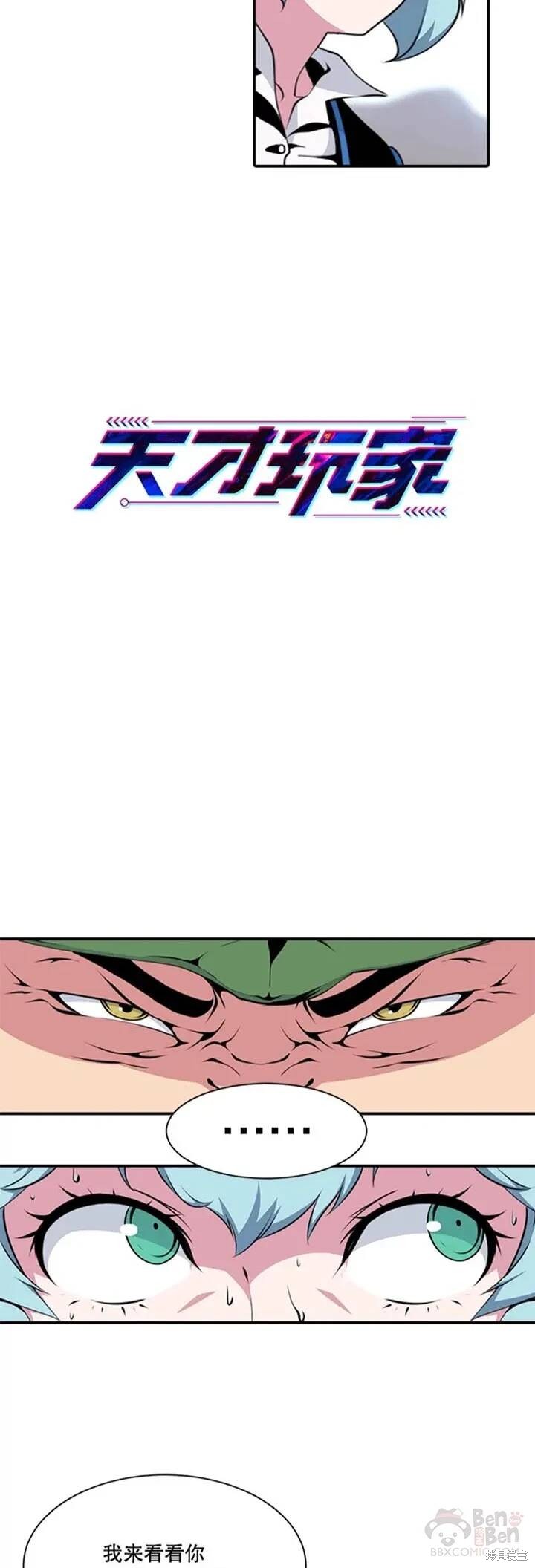 第6话3