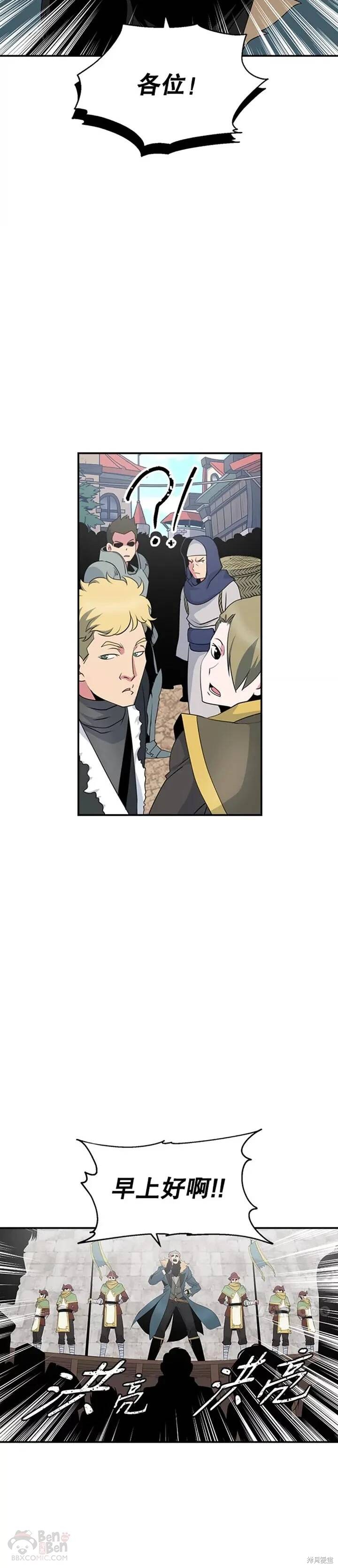 第21话1