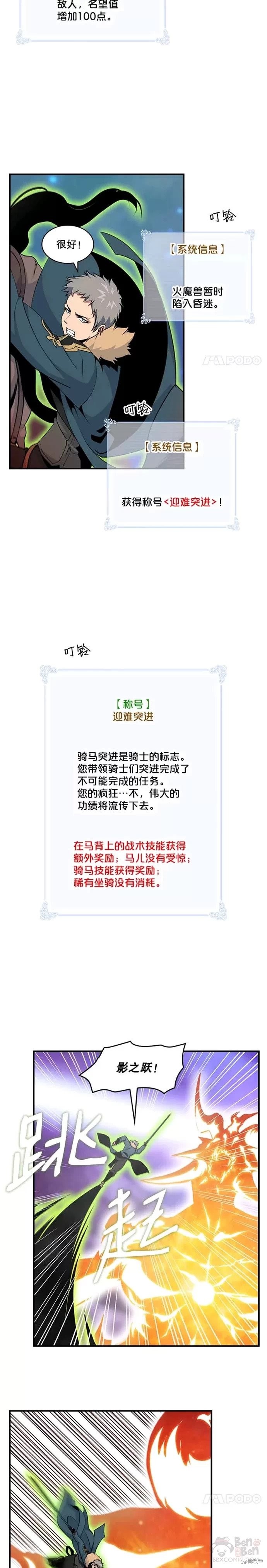 第55话4