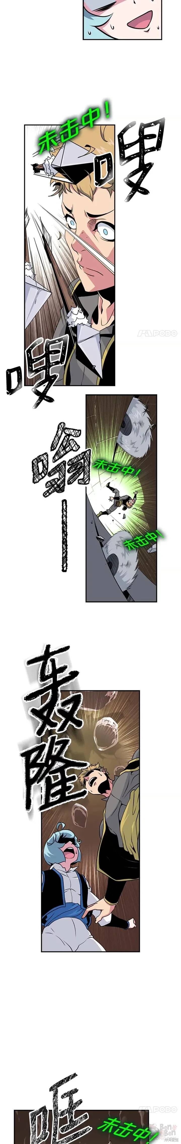 第7话3