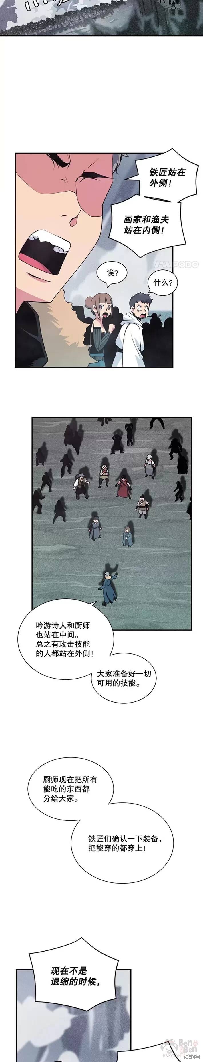 第32话3