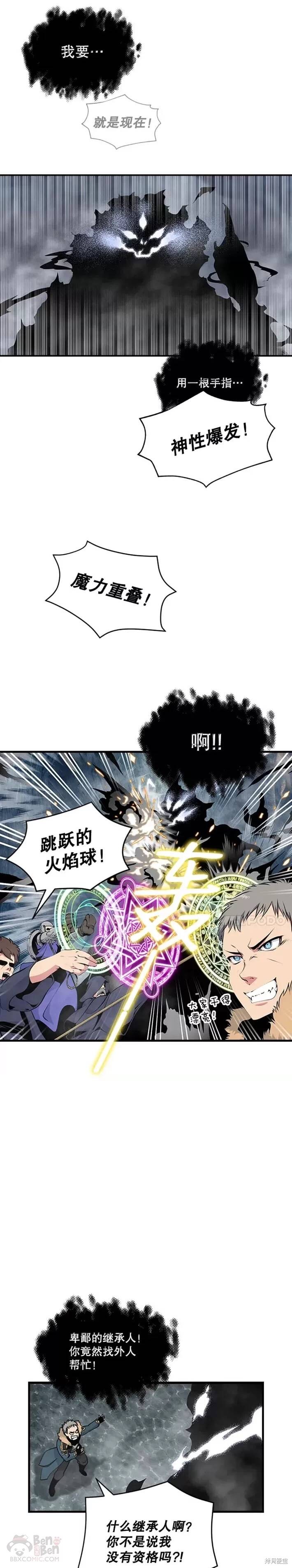 第34话1