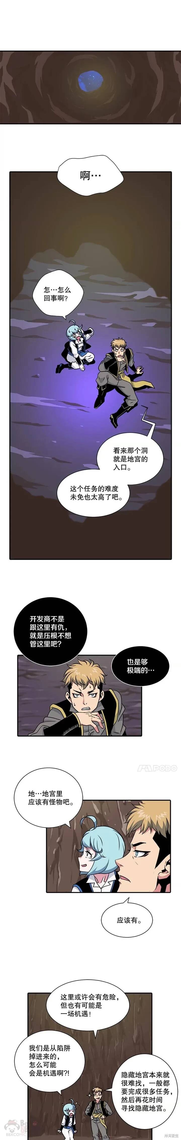 第7话0