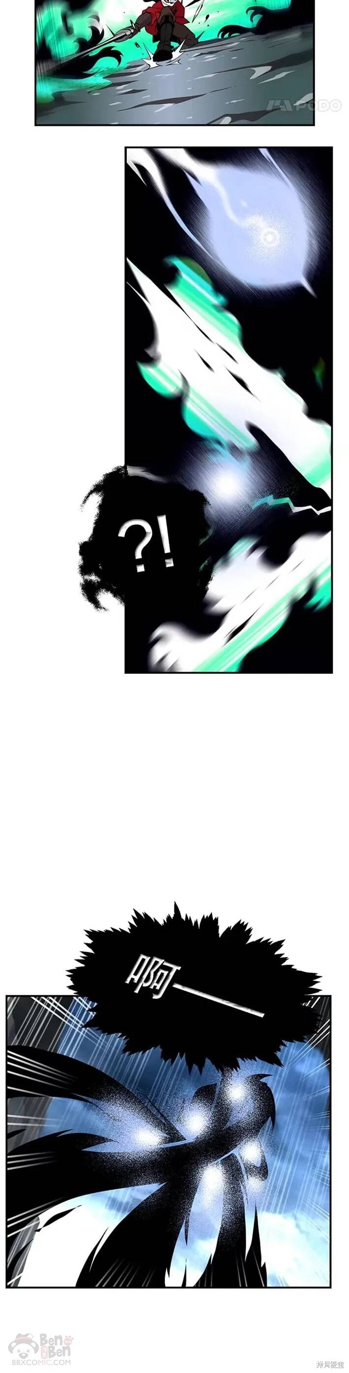 第29话1