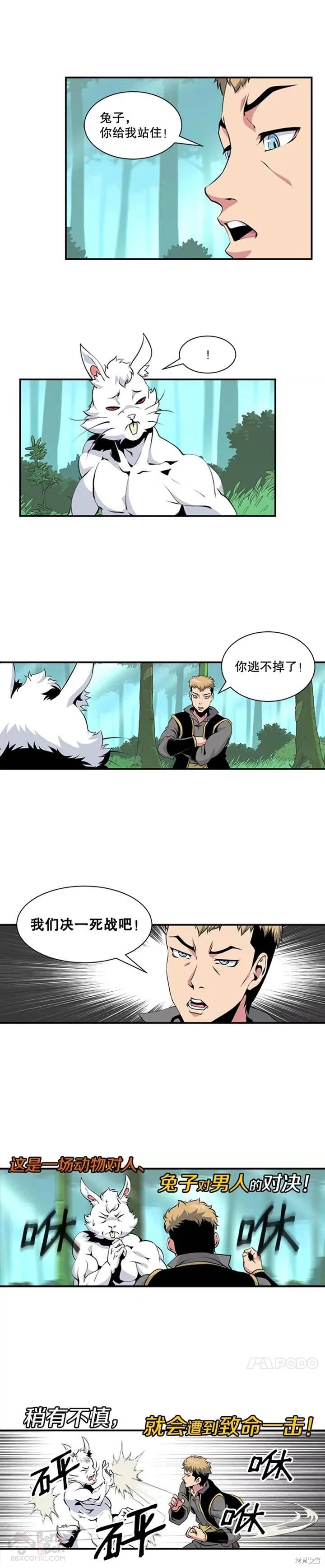 第5话0