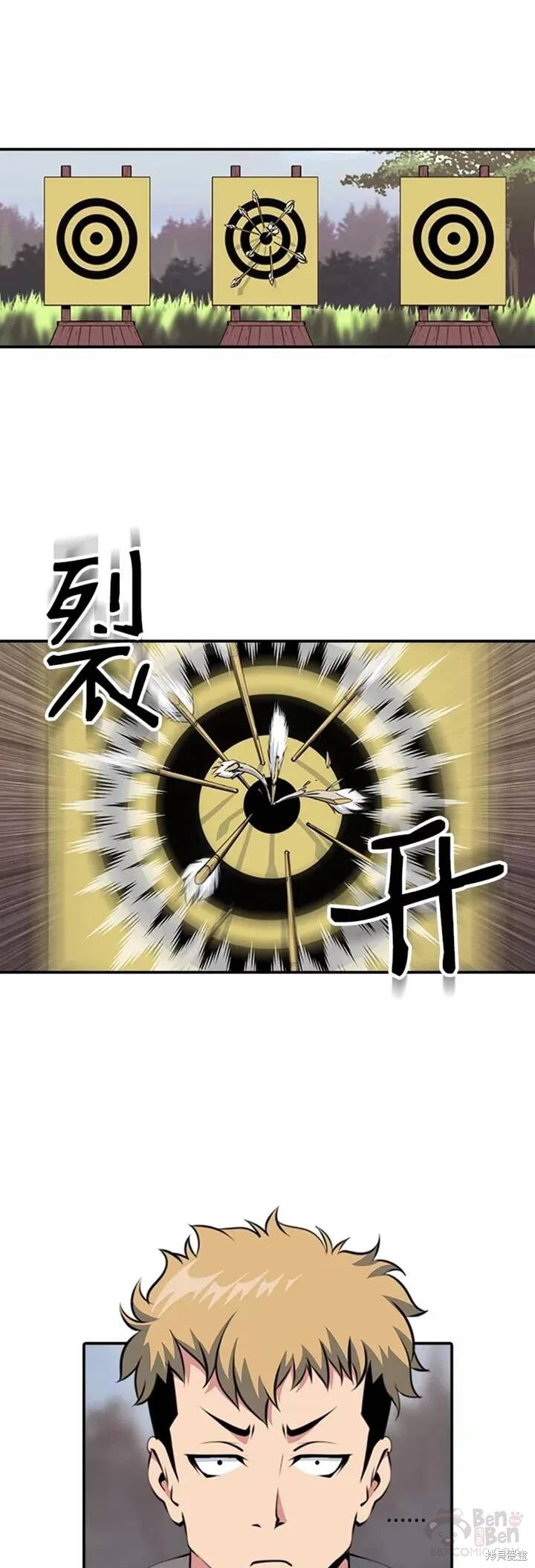 第6话0