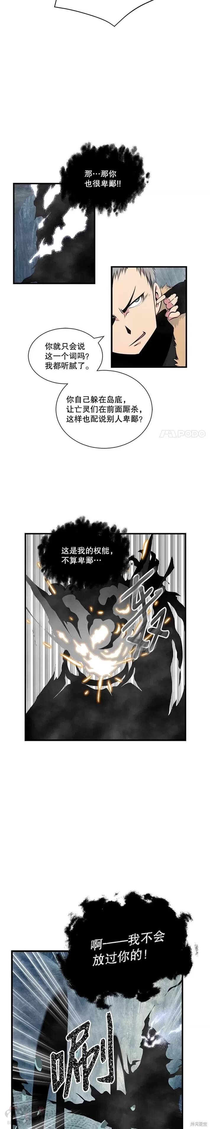 第34话2