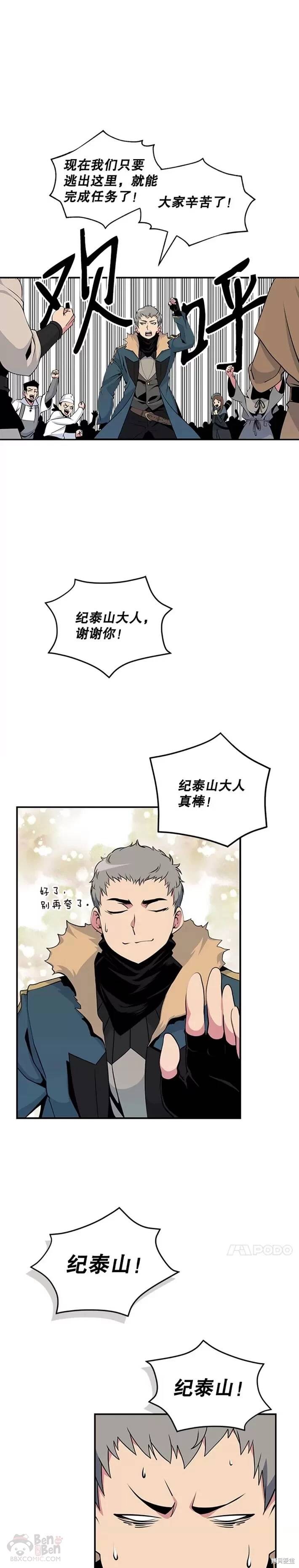第32话0