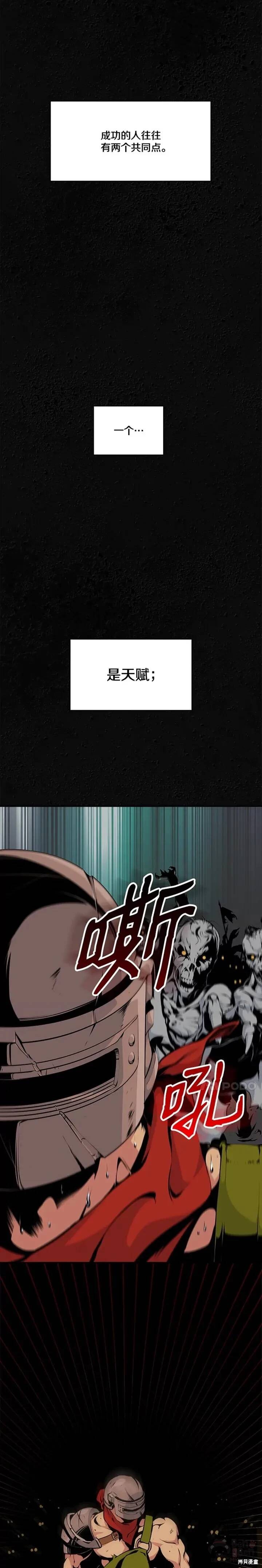 第1话0