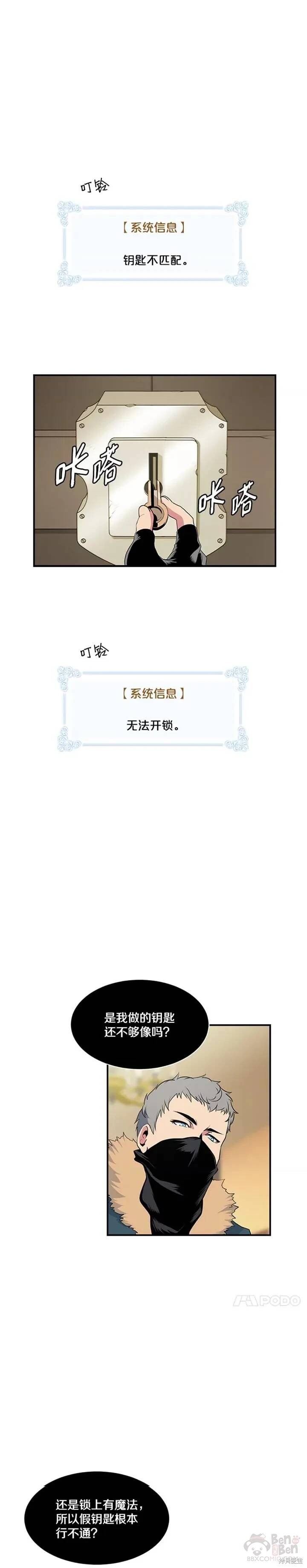 第23话0