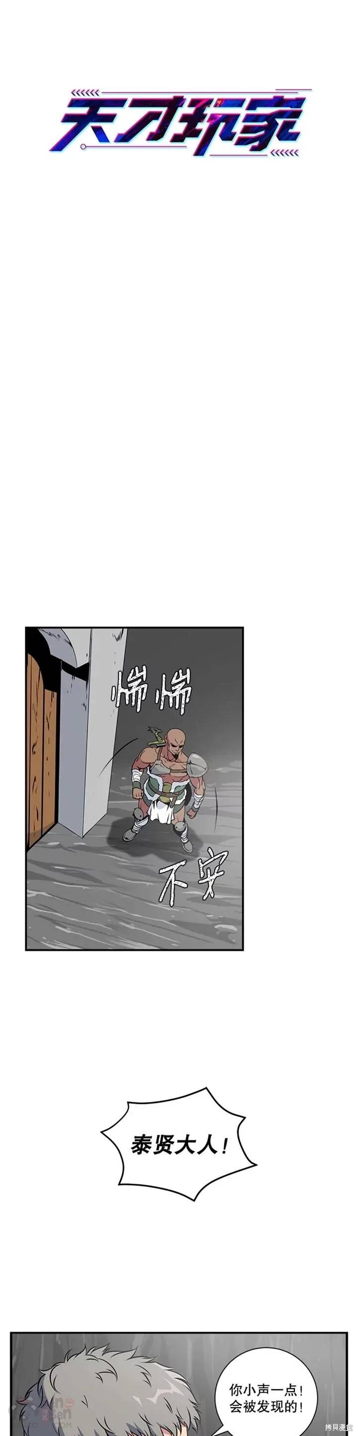 第24话2