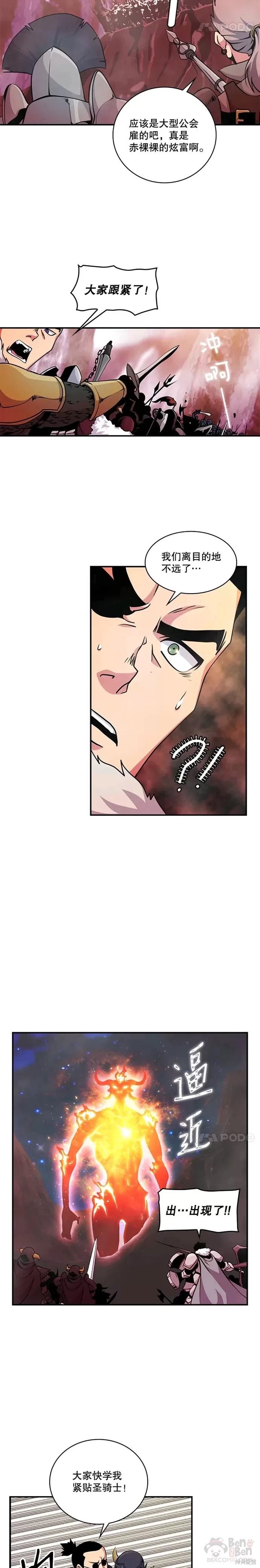 第54话2