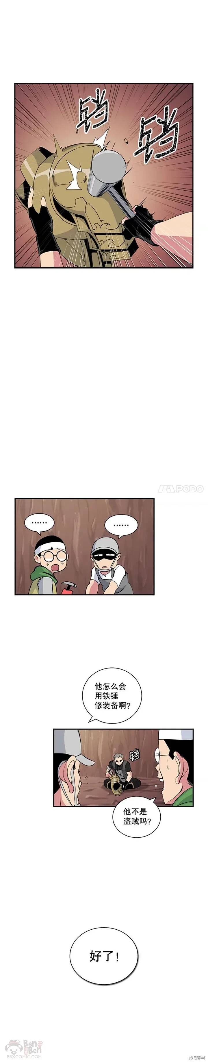 第23话2