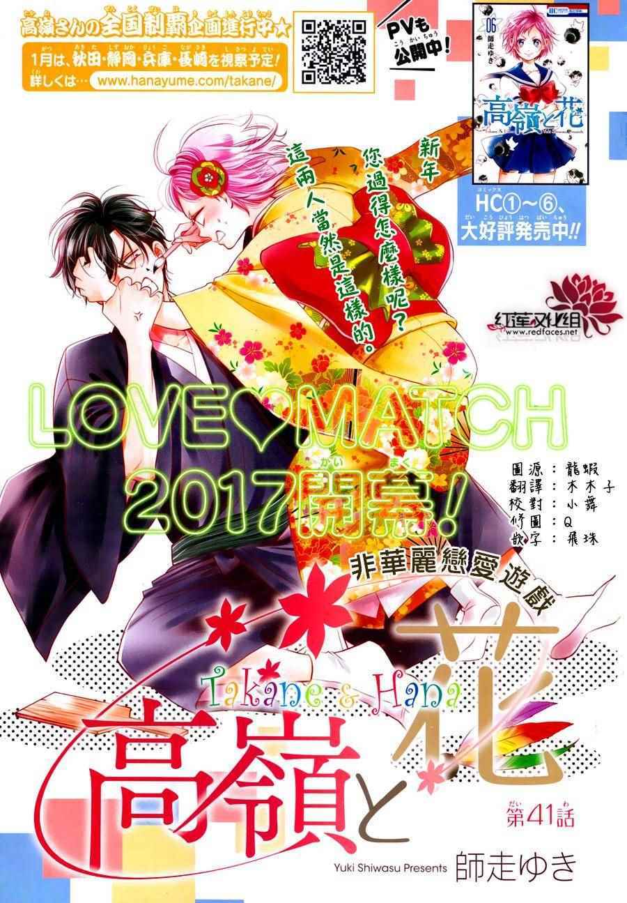 第41话0