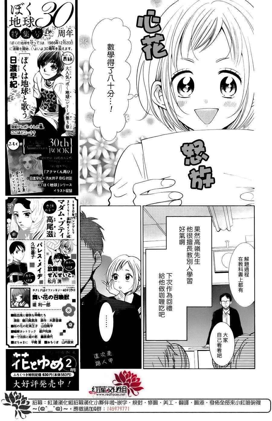 第41话1