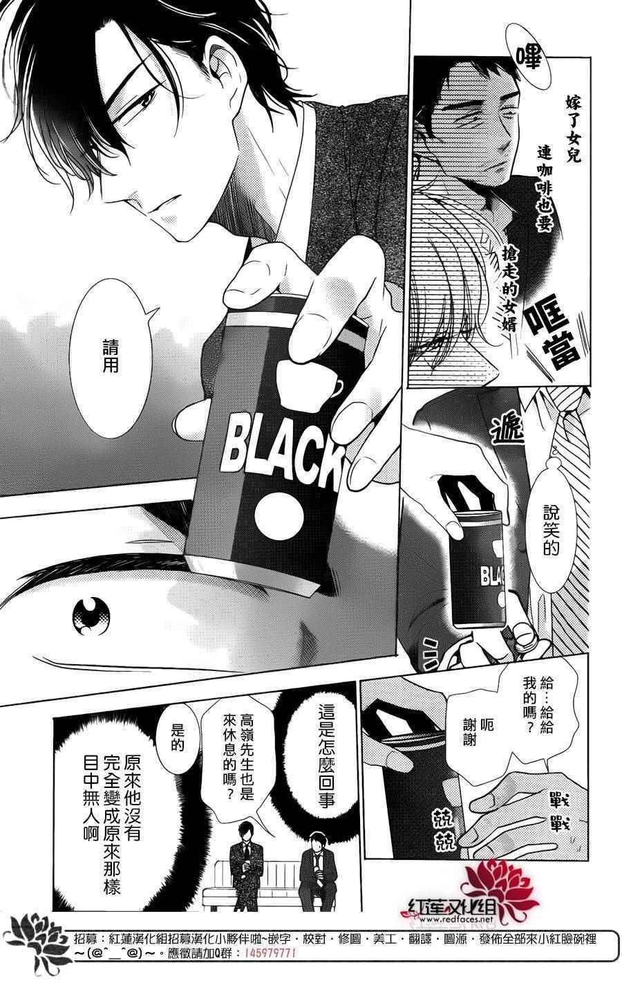 第41话3