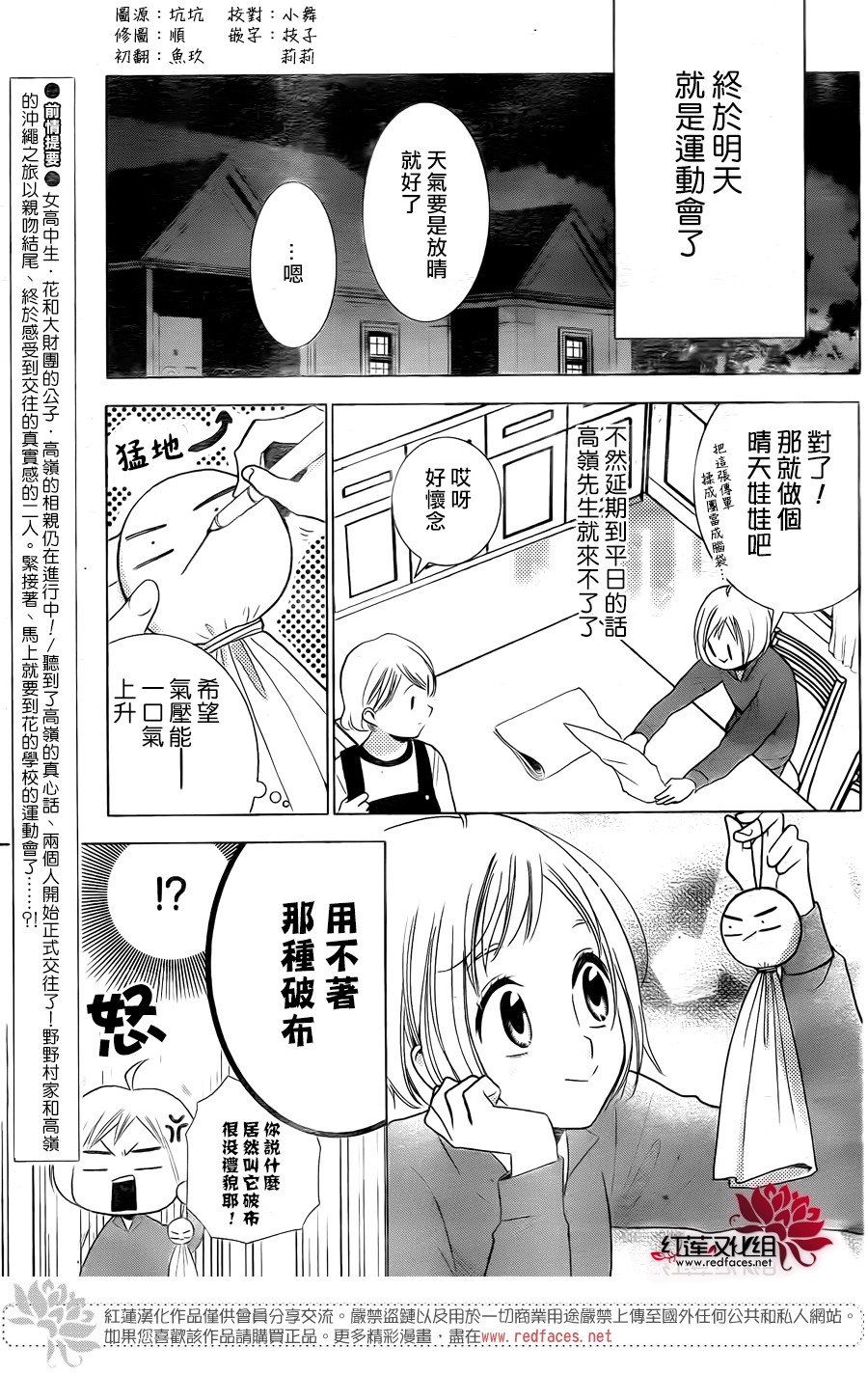 第80话0