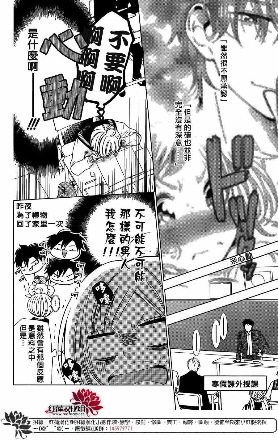 第29话1