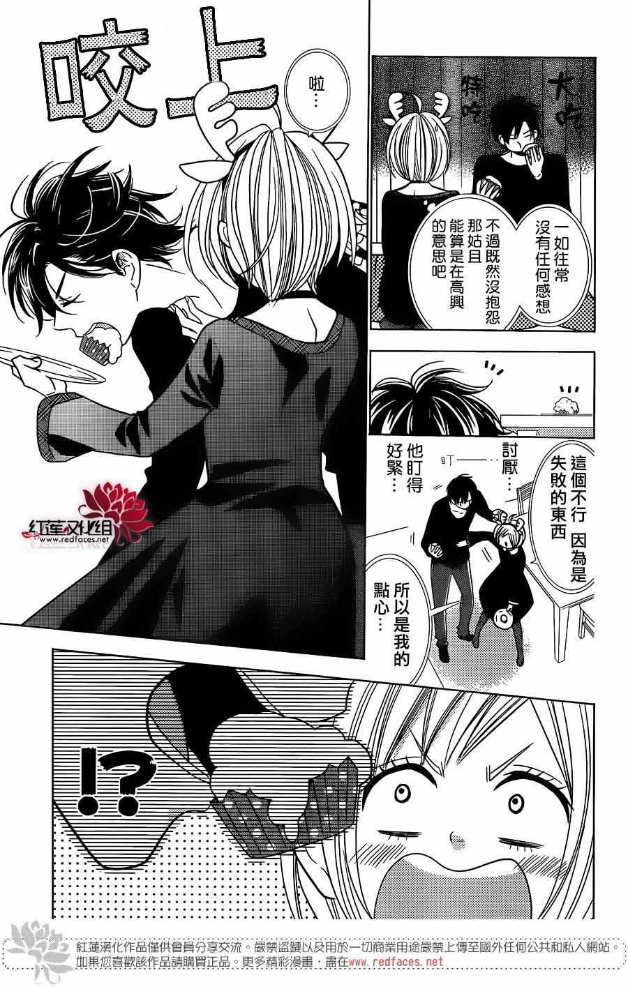 第29话2