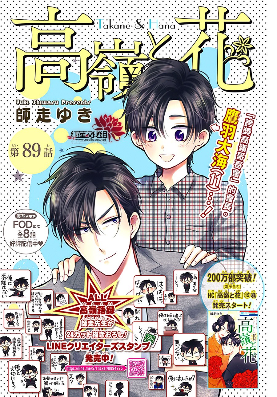 第89话0