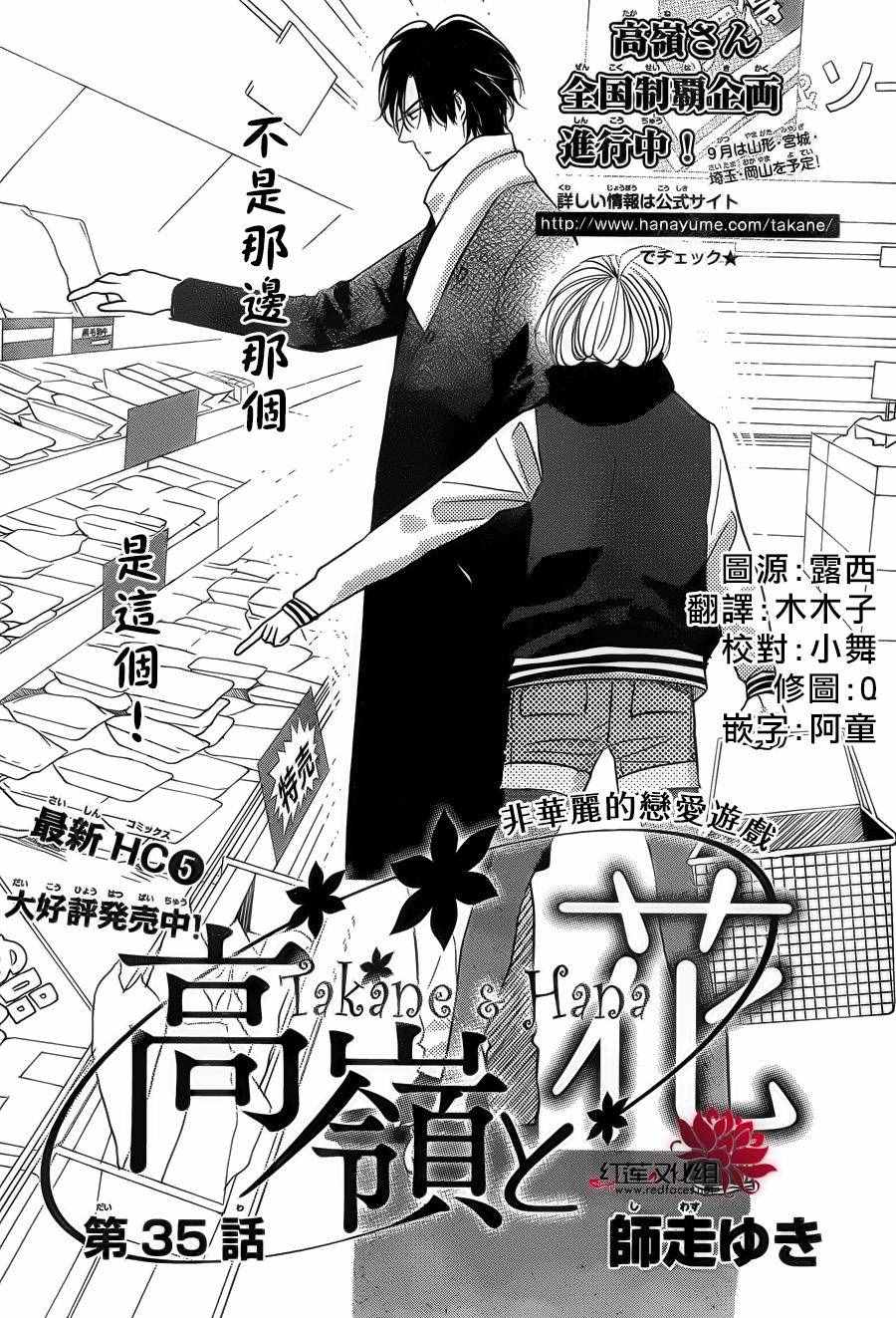 第35话0