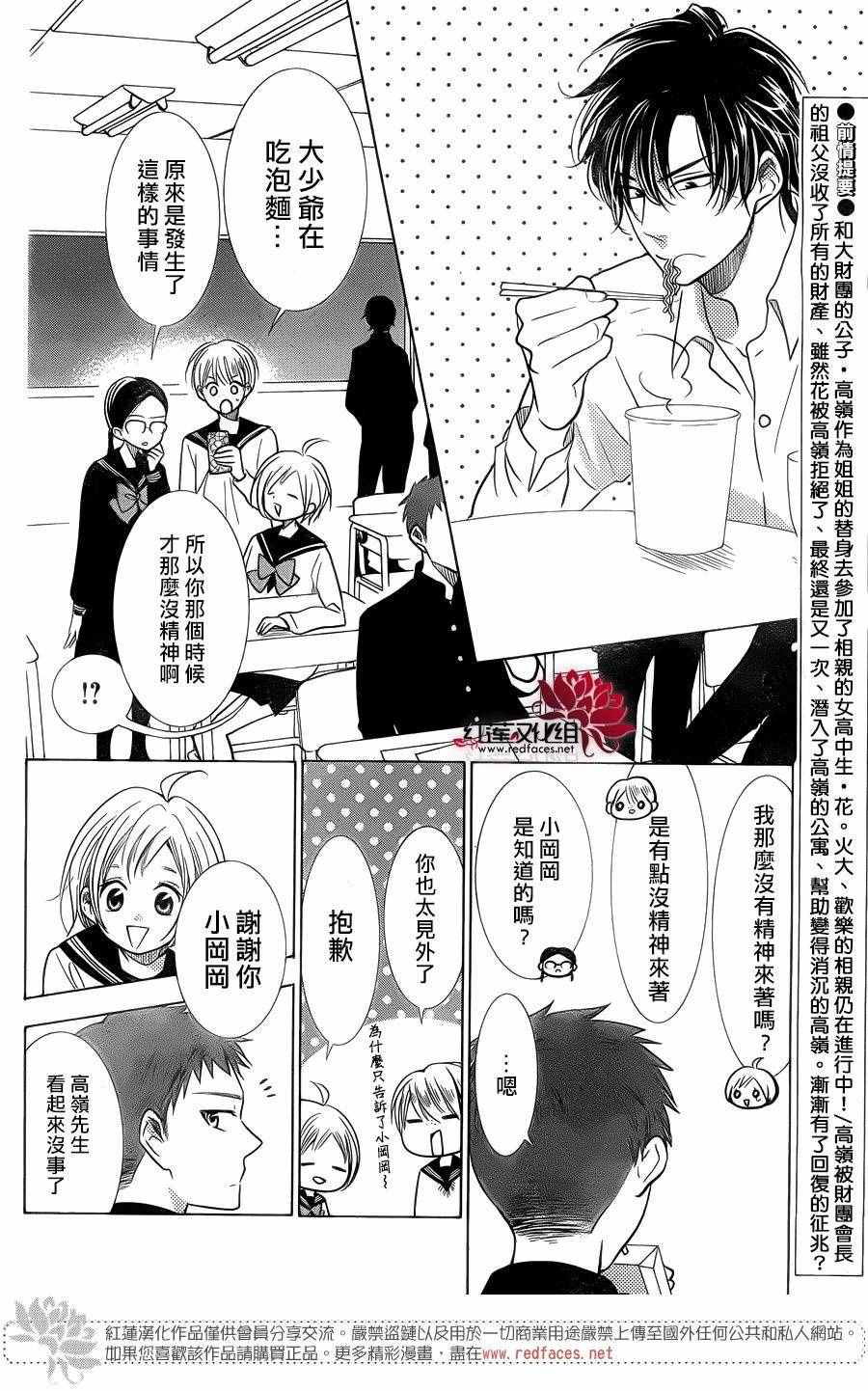 第35话1