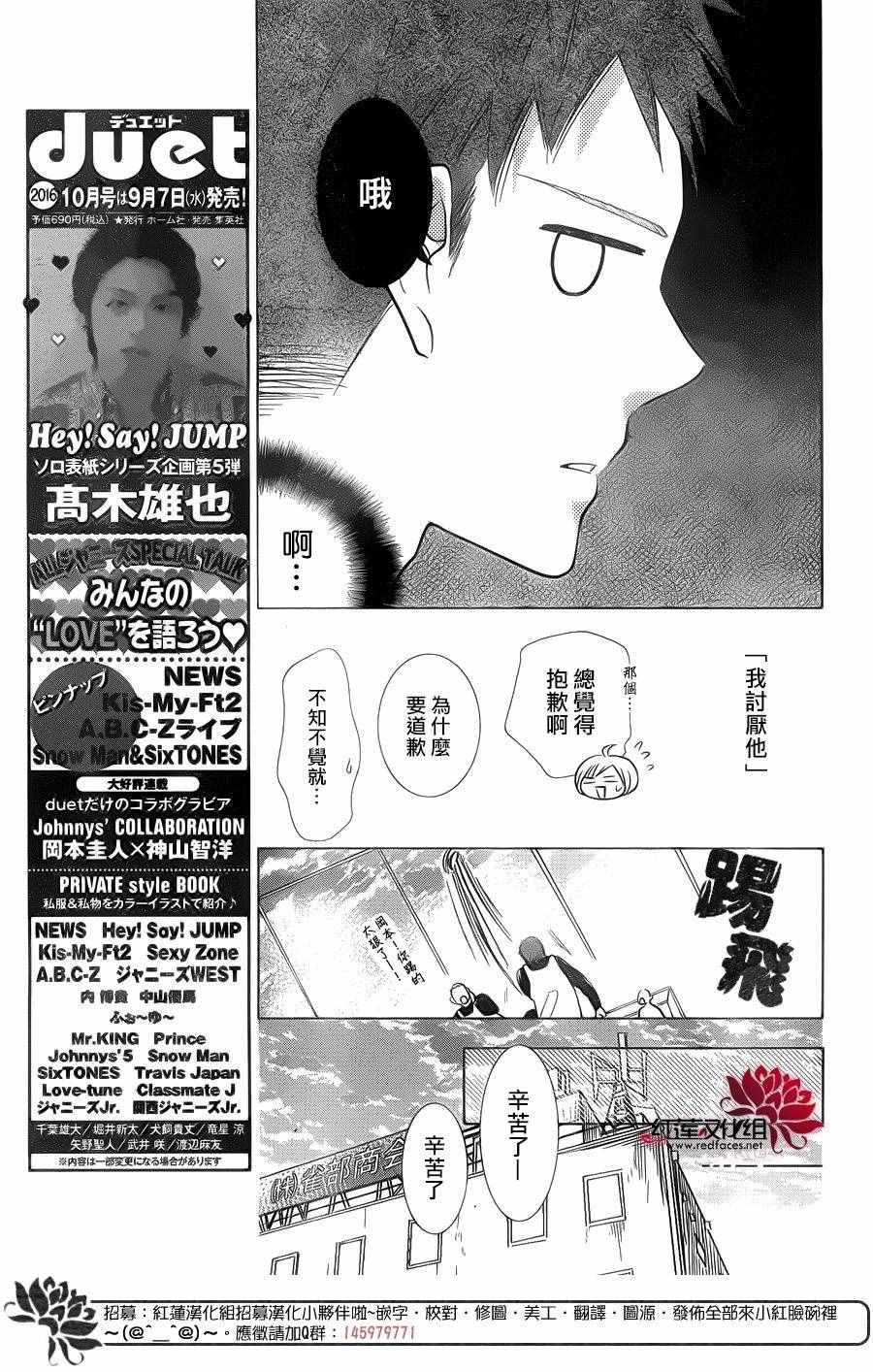 第35话2