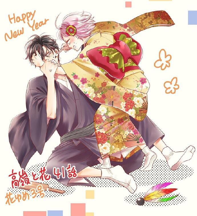 新年贺图0