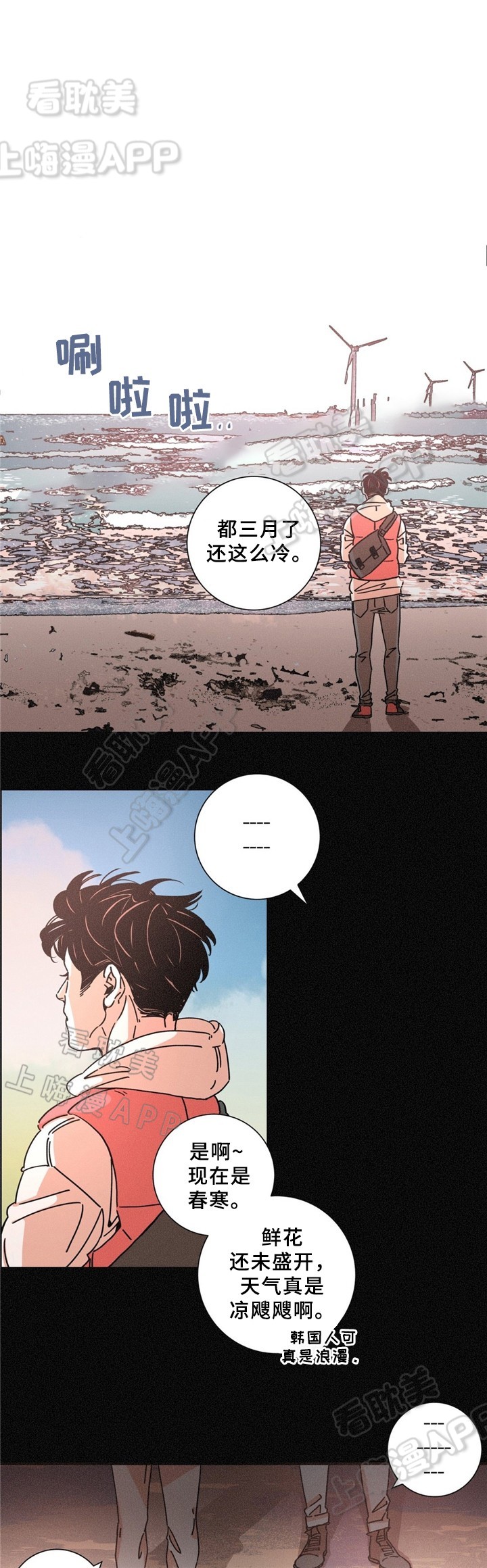 第31话0