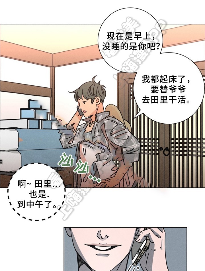 第34话4