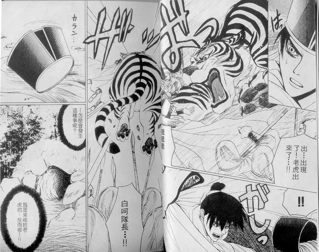 第1卷3