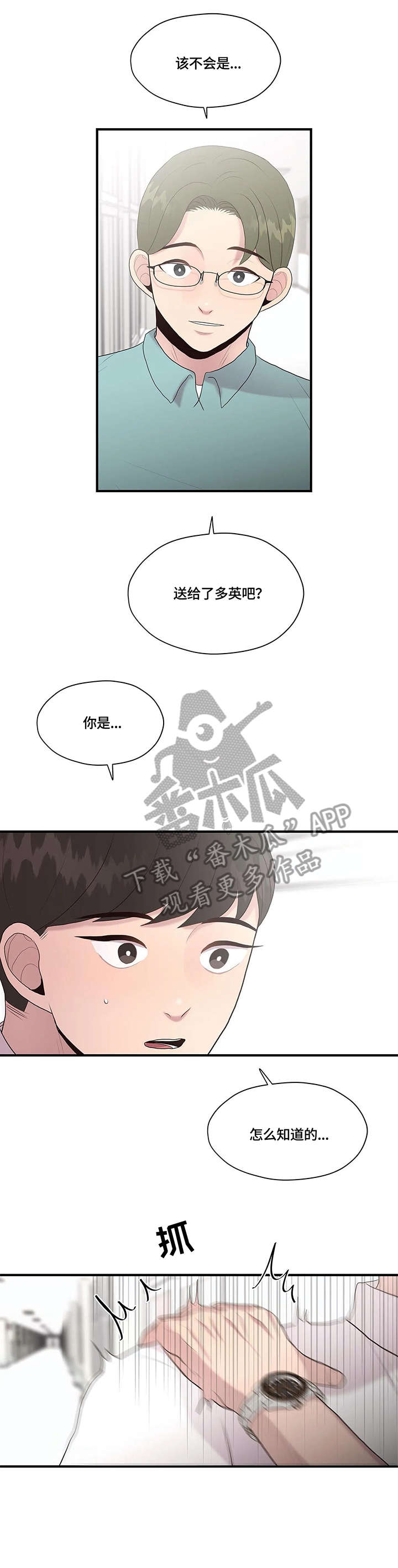 第32章：约定2
