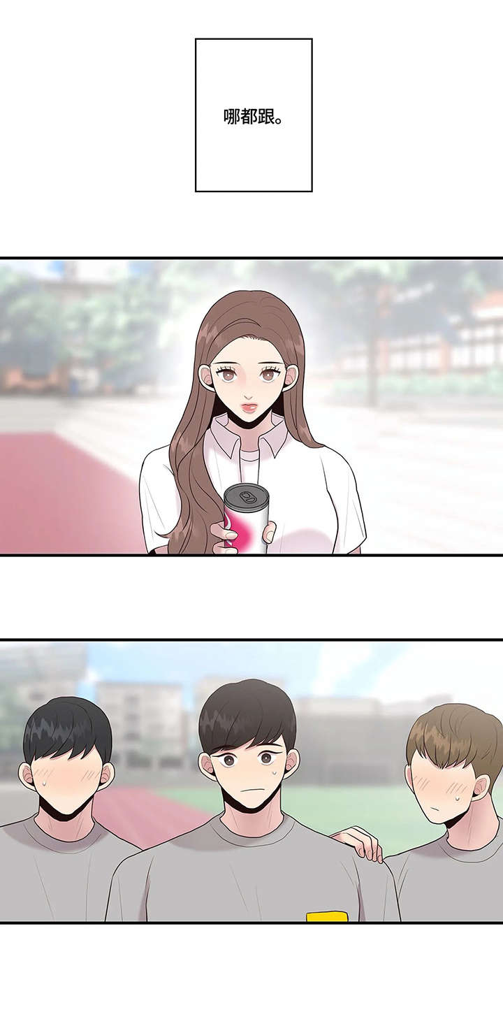第28章：传闻1