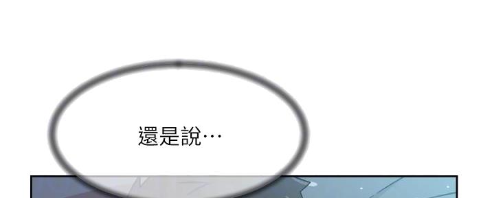 第65话4