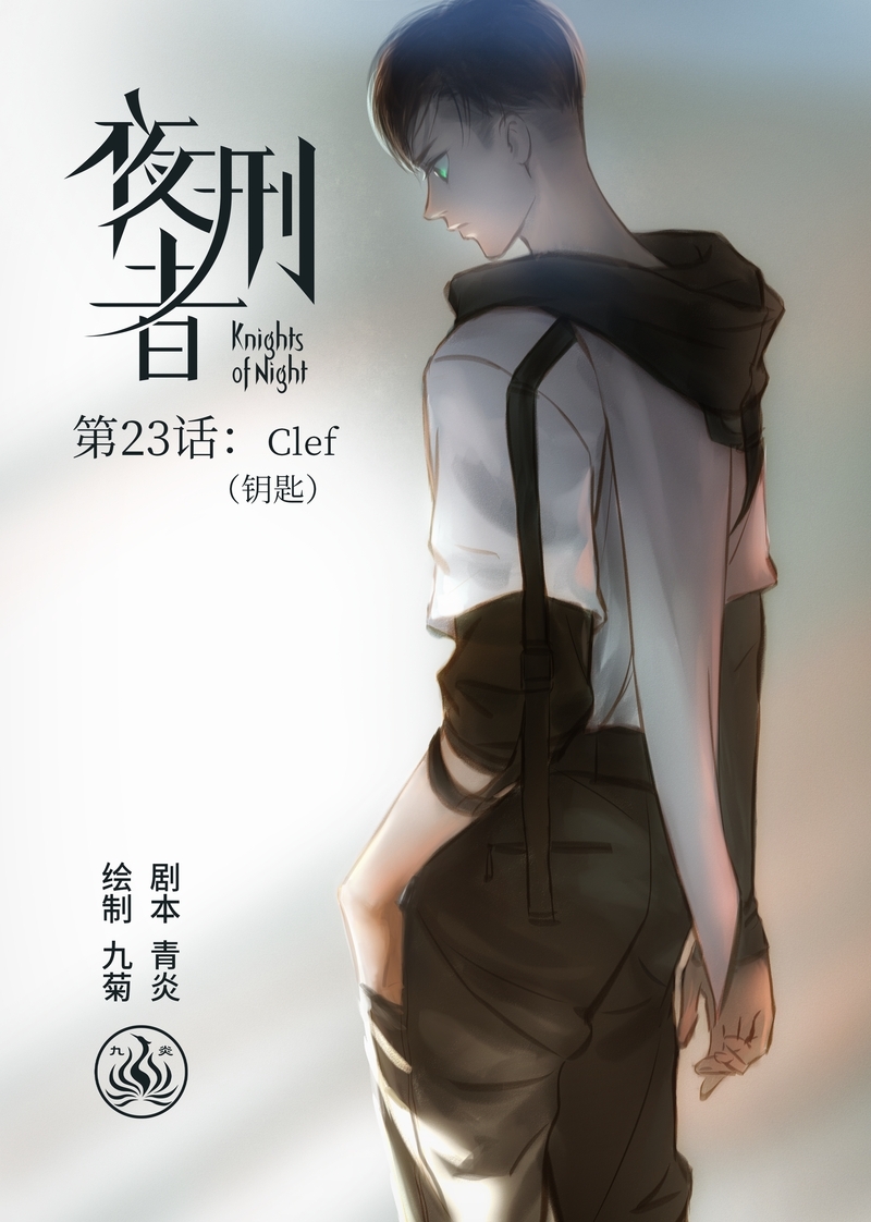 第24话0