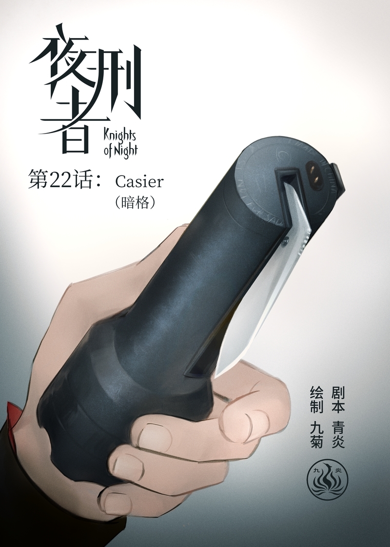 第23话0