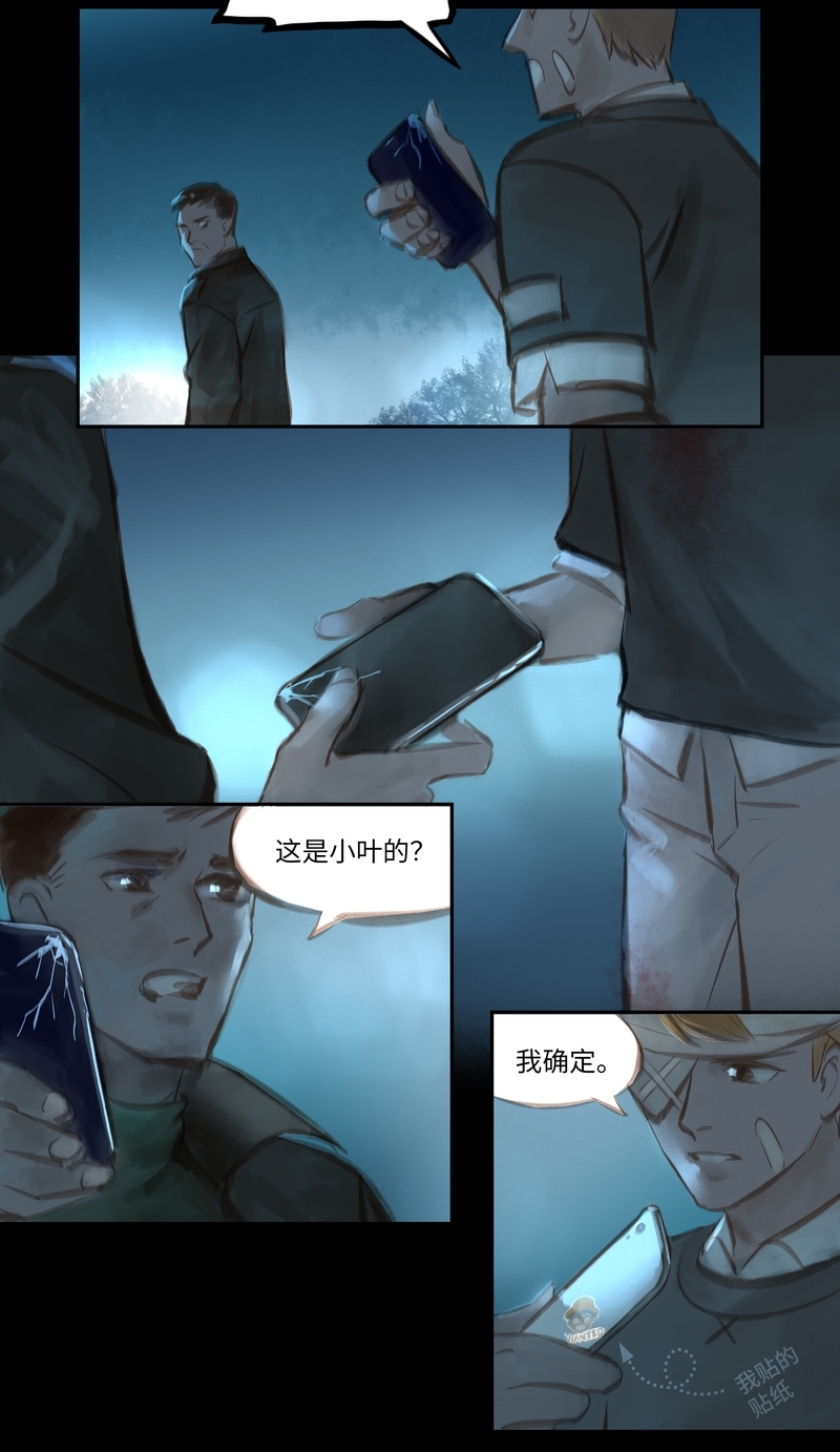 第42话4