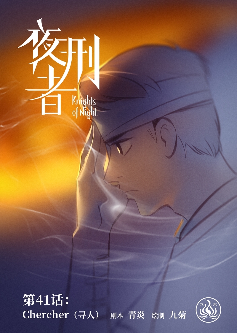 第42话0