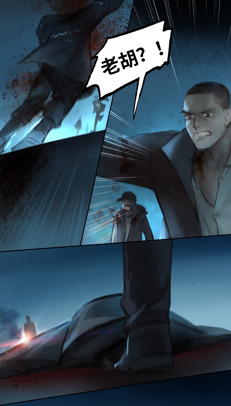 第41话3