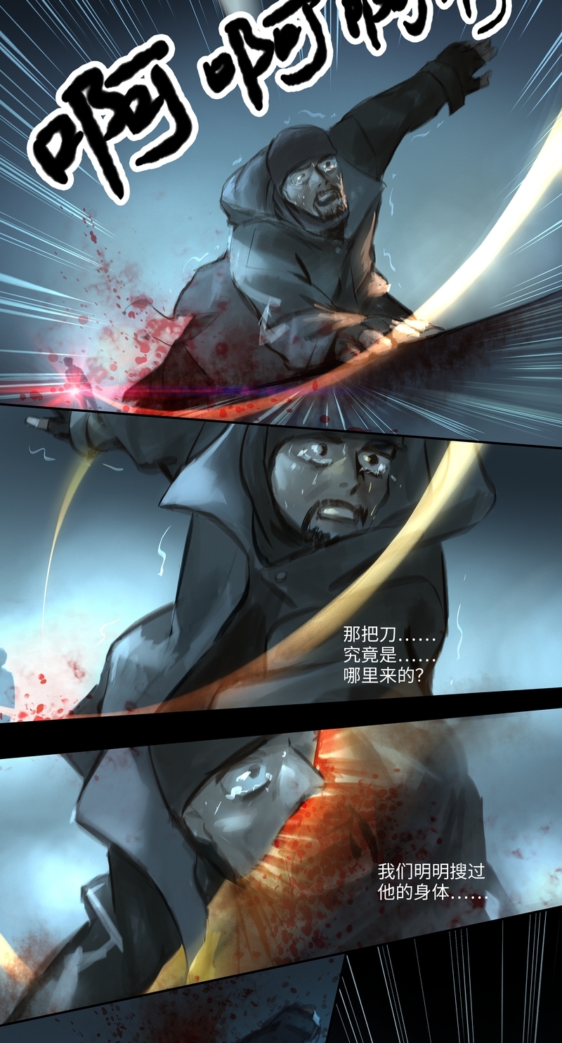 第41话2