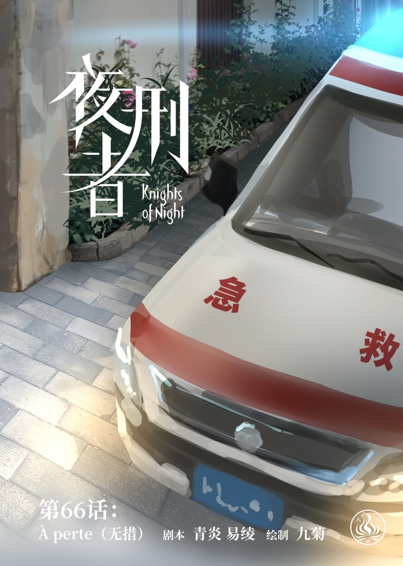第70话0